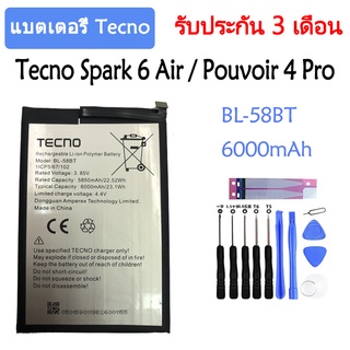 Original แบตเตอรี่ Tecno Spark 6 Air / Tecno Pouvoir 4 Pro battery (BL-58BT) 6000mAh+ ฟรีเครื่องมือ  รับประกัน 3 เดือน