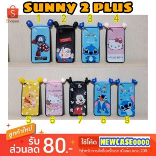 เคส wiko Sunny2plus / sunny 2 plus