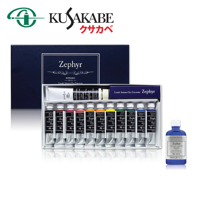 kusakabe-สีน้ำมัน-zephyr-aroma-12-สี-oil-colours-zephyr-aroma