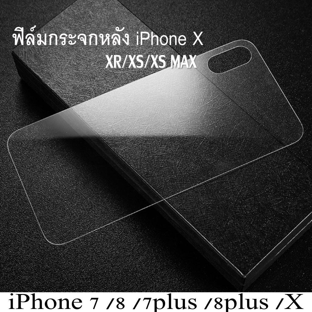 ฟิล์มกระจกติดด้านหลังโทรศัพท์ สําหรับ 12 11 Pro xs Max xr xs x 6 7 8 Plus