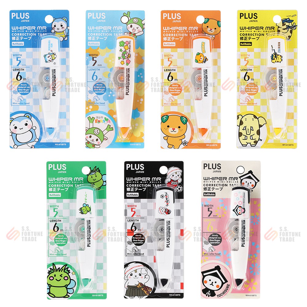 เทปลบคำผิด Plus WH-615 Collection ญี่ปุ่น | Shopee Thailand