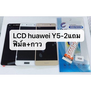 อะไหล่หน้าจอ จอ+ทัชสกรีน LCD huawei y5ii สินค้าพร้อมส่ง Y5-ii , Y5-2