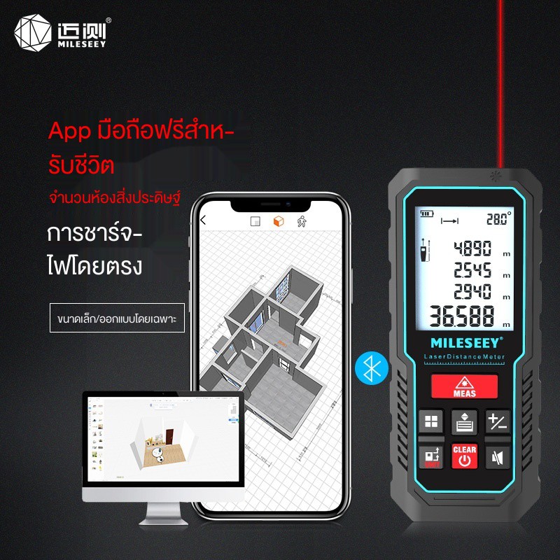 maice-เลเซอร์เรนจ์ไฟมือถือความแม่นยำสูงอิเล็กทรอนิกส์ไม้บรรทัดอินฟราเรดวัดไม้บรรทัดวัดห้องสิ่งประดิษฐ์เครื่องมือวัดระ