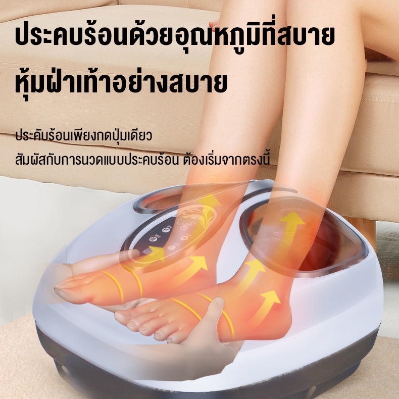 พร้อมส่ง-เครื่องนวดเท้า-foot-massager-นวดฝ่าเท้า-นวดเท้า-สปาเท้า-เครื่องนวดฝ่าเท้า-เครื่องนวดขาคุณภาพ-daisy