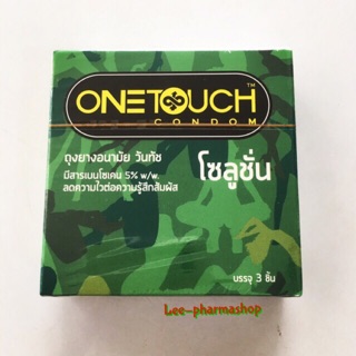 สินค้า (3 กล่อง 90) ถุงยางอนามัย OneTouch Solution ผิวเรียบ ชะลอหลั่ง ขนาด 52 มม. // วันทัช