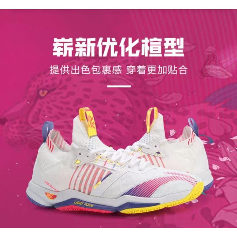 pre-order-li-ning-dagger-iv-professional-สินค้ารับประกันของแท้