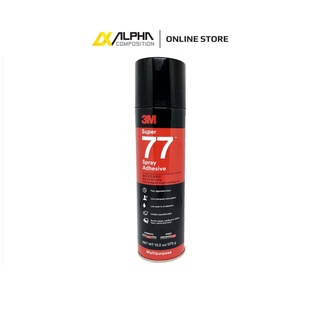 สเปรย์กาว 3M Super Spray Adhesive 77 ล็อคลายผ้าคาร์บอน Alpha