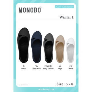 รองเท้าmonobo รุ่นwinter1