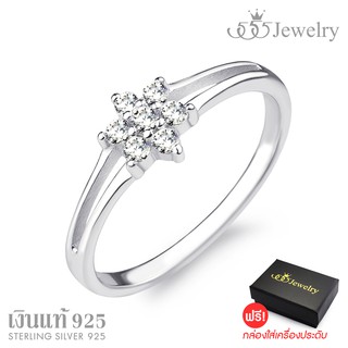 555jewelry แหวนเงินแท้ Silver 925 ดีไซน์แฟชั่นลายดอกไม้ ฝังเพชร CZ จัดส่งพร้อมกล่อง รุ่น MD-SLR074 (SLR-B3)