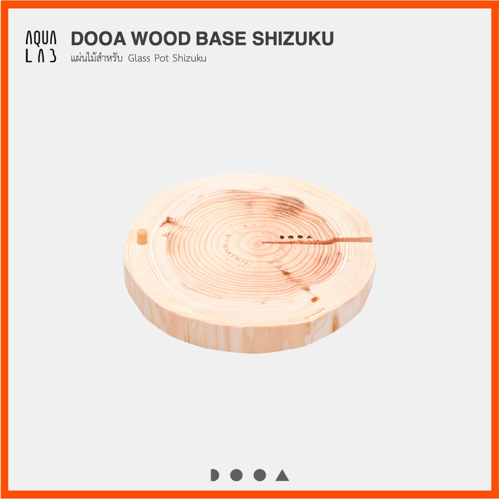 dooa-wood-base-shizuku-แผ่นไม้สำหรับ-glass-pot-shizuku