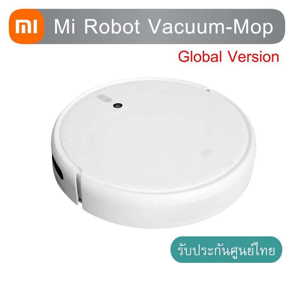 Xiaomi Mi Robot Vacuum-Mop ศูนย์ไทย (Global Version) ประกันศูนย์ไทย 1 ...