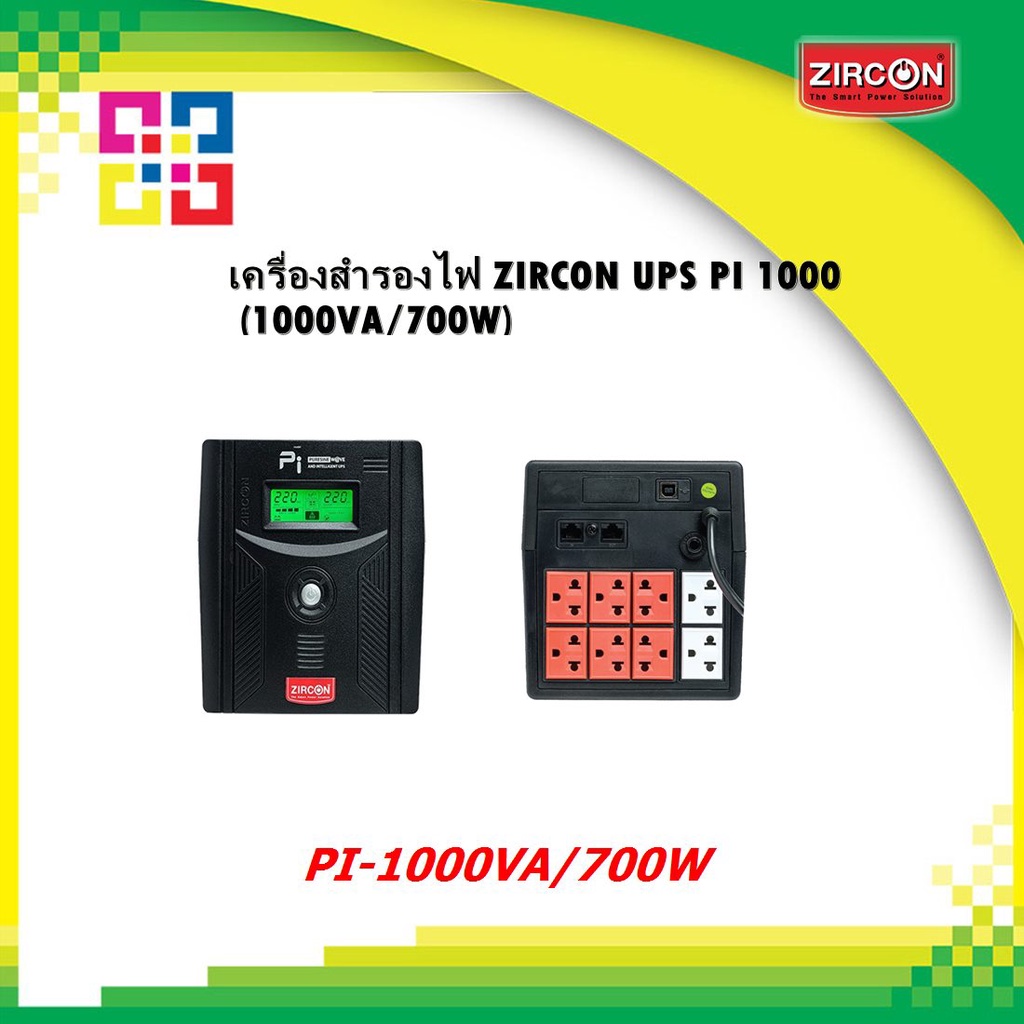 zircon-line-interactive-ups-pi-1000-1000va-700w-sinewave-digital-display-tower-type