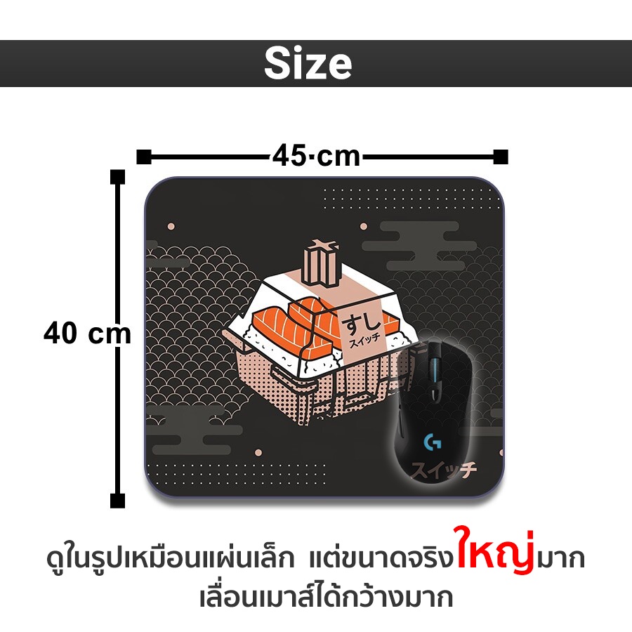 ภาพหน้าปกสินค้าค่าส่งถูก แผ่นรองเมาส์ ขนาดใหญ่ ขนาด 450x400x4MM Gaming MousePad แผ่นรองเมาส์เกมมิ่ง Big Size ( แผ่นรองเม้าส์) จากร้าน pogs.shop บน Shopee