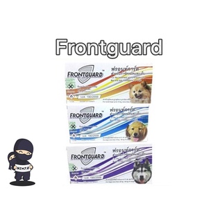 ภาพขนาดย่อของภาพหน้าปกสินค้าFrontGuard สุนัข กำจัดเห็บ และหมัด 1 กล่อง จากร้าน tanaporn.chan บน Shopee