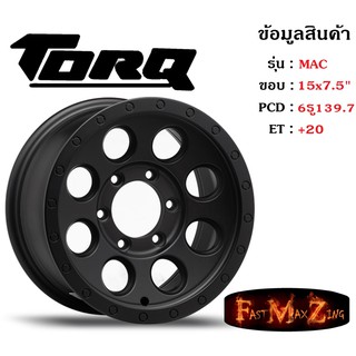 ล้อแม็ก ทอล์ค TORQ MAC ขอบ 15x7.5