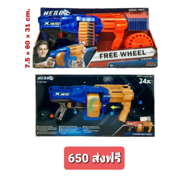 ปืนอัดลมยิงกระสุนโฟม-ปืนเนิฟ-ปืนเด็กเล่น-190-650-บาท