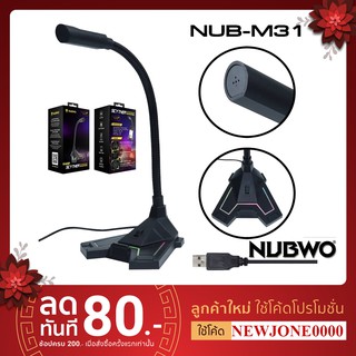 สินค้า Nubwo M31 SCYTHER ไมโครโฟนเล่นเกมส์ Low Noise รูปแบบ ไฟ RGB ช่องเสียบ USB (ประกันศูนย์ไทย 1 ปี)