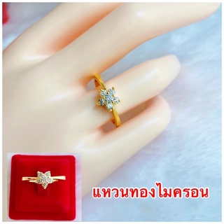 แหวนทองชุบ [ 067 ] แหวนทองชุบ แหวนเพชร cz สวยงาม น่ารัก ๆ พร้อมส่ง เบอร์ 7 และ 8