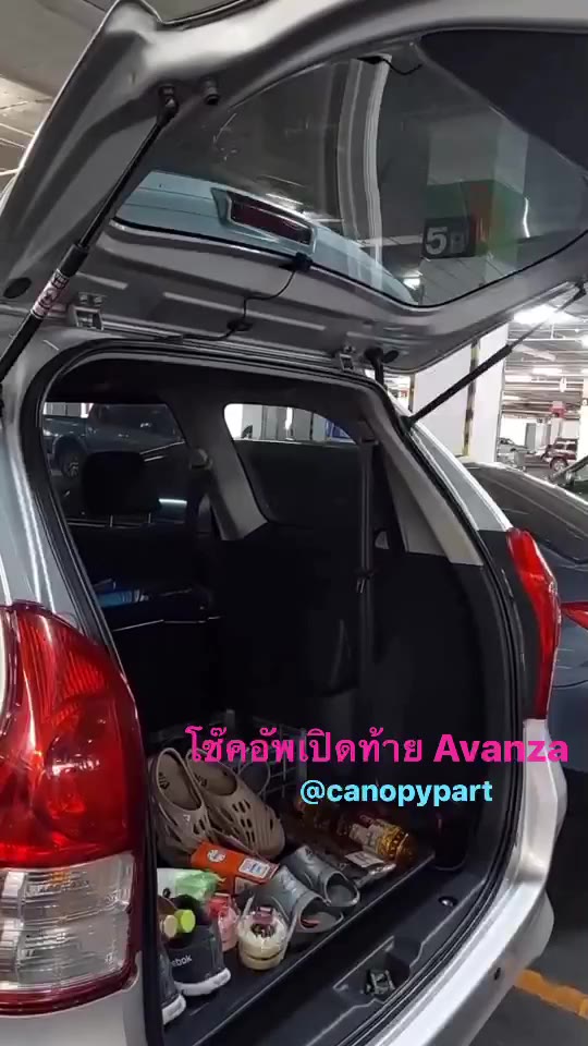 โช๊คอัพฝาท้าย-toyota-avanza-2012-2016-ราคาต่อคู่