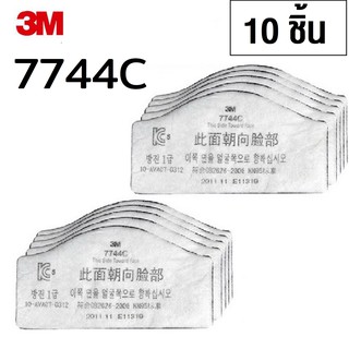 3M 7744C (x10แผ่น) แผ่นกรองฝุ่น P2 PARTICULATE FILTER FOR NUISANCE