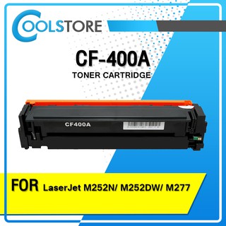 COOL ตลับหมึกเลเซอร์ CF400A/CF401A/CF402A/CF403A/045BK/CF400 For HP Color LaserJet Pro M252/ MFP M277/ MFP