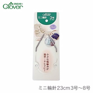 ภาพขนาดย่อของสินค้าClover mini circular needle ไม้นิตโค้งถักนิตติ้ง ญี่ปุ่นแท้