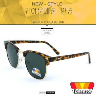 Polarized แว่นกันแดด แฟชั่น รุ่น 3016สีน้ำตาลลายกะตัดทองเลนล์เขียวเร