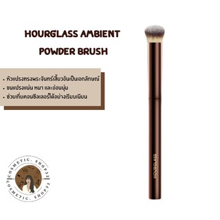 พร้อมส่ง (ใส่โค้ด COSMEHOUR ลด 10 บาท) Hourglass Vanish Seamless Concealer Brush ของแท้ 100%
