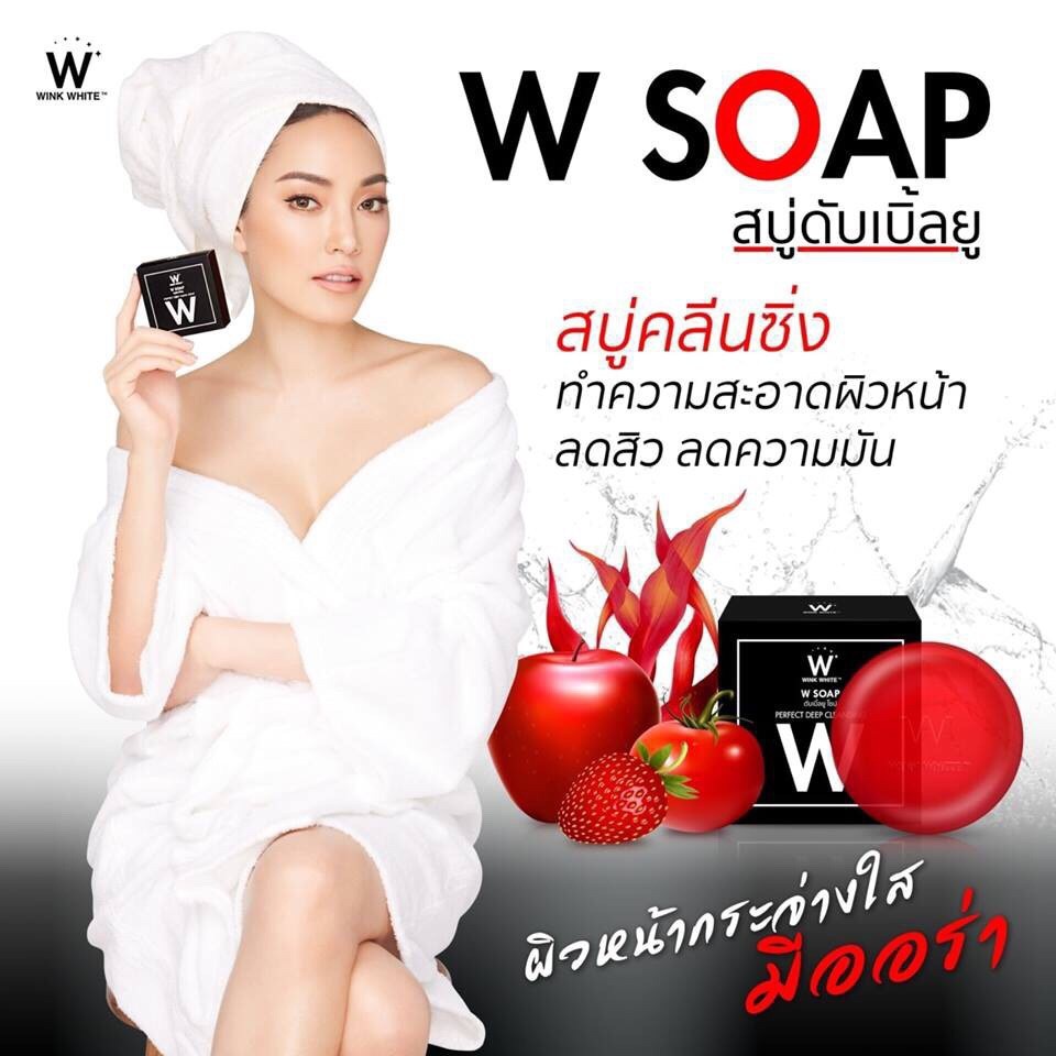 สบู่ดับเบิ้ลยู-w-soap-สบู่ทำความสะอาดผิวหน้า