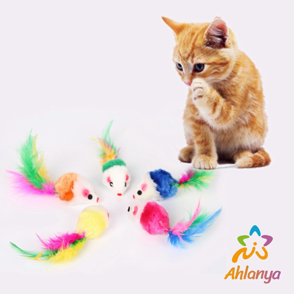 ahlanya-หนูจิ๋วของเล่นน้องแมว-คละสี-อุปกรณ์เสริมสำหรับสัตว์เลี้ยง-cat-toy