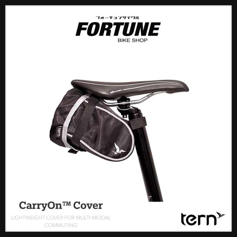 Tern carry cheap on cover