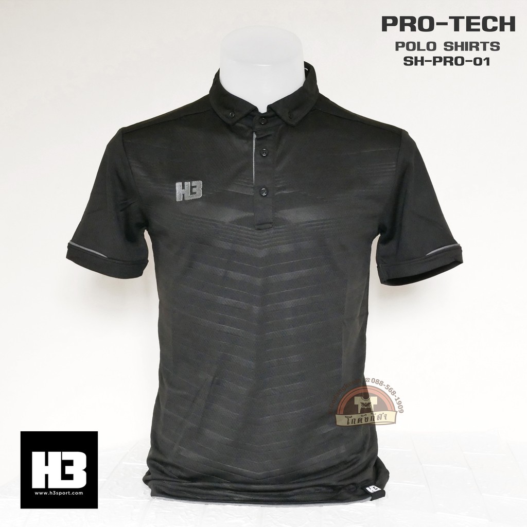 h3-เสื้อโปโล-pro-tech-รุ่น-sh-pro01-ของแท้-100