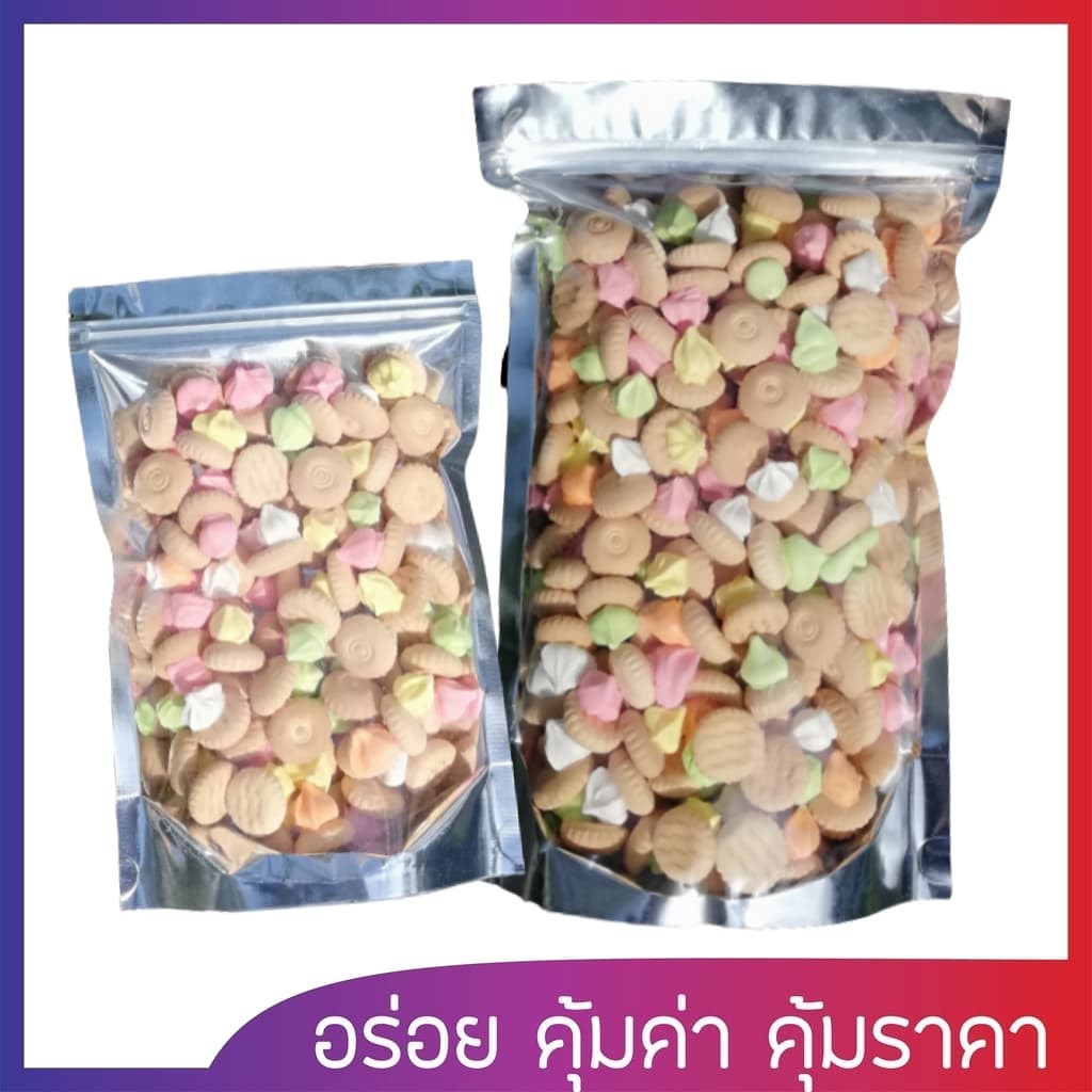 ขนมปิ๊บแบ่งขาย-วีฟู๊ดส์-ขนมปังกรอบจุก-150-กรัม-500-กรัม