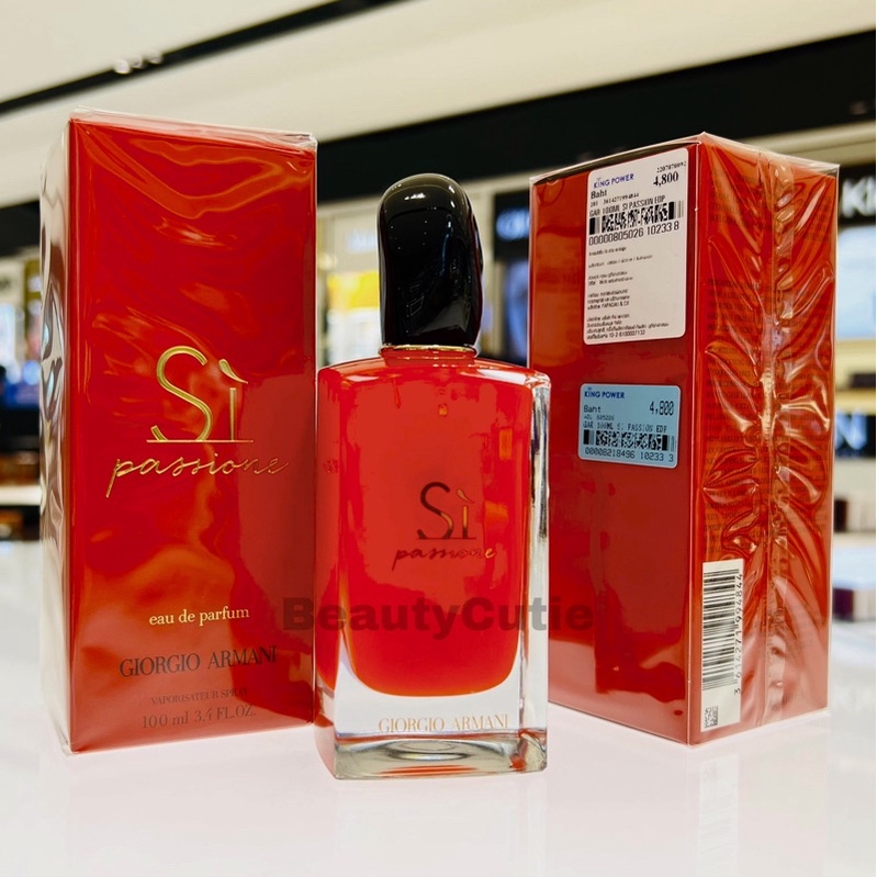 armani passion- SchoolPro