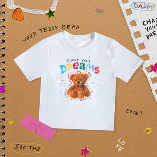 DADDY | Chase Your Dream Cropped Top เสื้อยืดลายน้องหมี ไซร์มินิ น่ารัก สีขาว