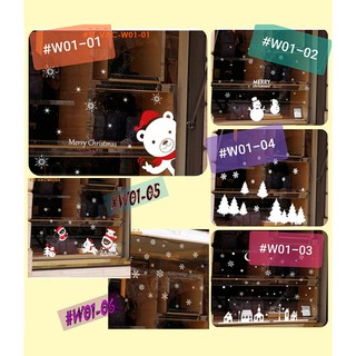 พร้อมส่ง📦 สติ๊กเกอร์สูญญากาศ DIY ติดกระจก ชุด Christmas #VAC-W01