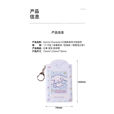 พร้อมส่ง-sanrio-characters-x-miniso-ซานริโอ้-card-holder-ที่ใส่การ์ด-เฟรมการ์ด-กระดาษโน๊ต-cinnamon-kuromi