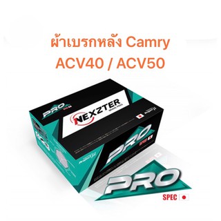 ผ้าเบรกหลัง  Nexzter Pro  Spec รุ่น  Toyota Camry ACV40 / ACV50  (มีของพร้อมส่ง ส่งฟรี!!)