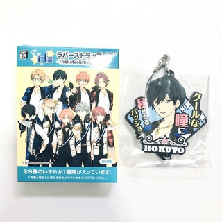 [ Ensemble Star / อันสึตะ ] พวงกุญแจ สแตรปยาง ฮาคุโตะ ฮิดากะ