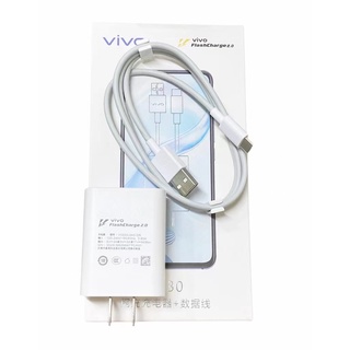 หัวชาร์จ สายชาร์จ ชุดชาร์จด่วน Vivo X30 FastCharge2.0 มาใหม่ล่าสุด V19 V20 V20Pro V20Se V21 Y31 Y30 Y50 Y72 Y12A