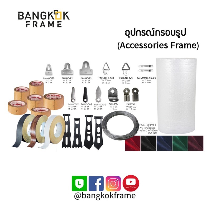 bangkokframe-ขาตั้งกรอบรูป-ขาตั้งป้าย-ขาตั้งกรอบรูป-ขาตั้งไม้-ขาตั้งกรอบรูปไม้-ขาตั้งสีน้ำตาล-fae-wood-py5301