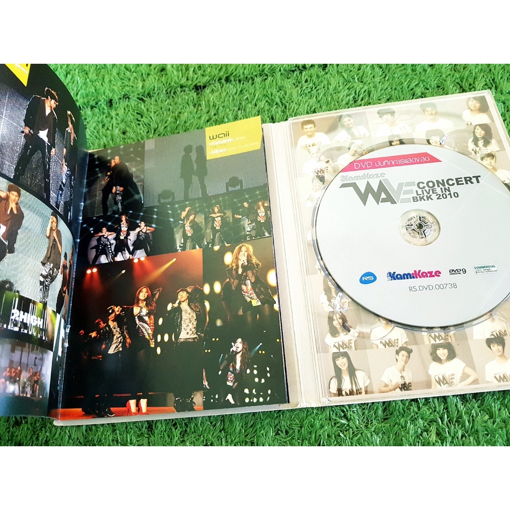 dvd-แผ่นเพลง-คอนเสิร์ต-kamikaze-wave-concert-live-in-bkk-2010