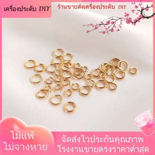 💖วงกลม/แหวน💖แหวนโอริงเชื่อมต่อ ชุบทอง 14K แฮนด์เมด สําหรับทําเครื่องประดับ สร้อยคอ สร้อยข้อมือ DIY❤️เครื่องประดับ DIY❤️