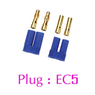 PLUG EC5 (1ชุด) ส่งจากไทย ปลั้ก แบตลิโพ แบตเตอรี่ ปลั้กแดง ปลั๊กแดง tplug