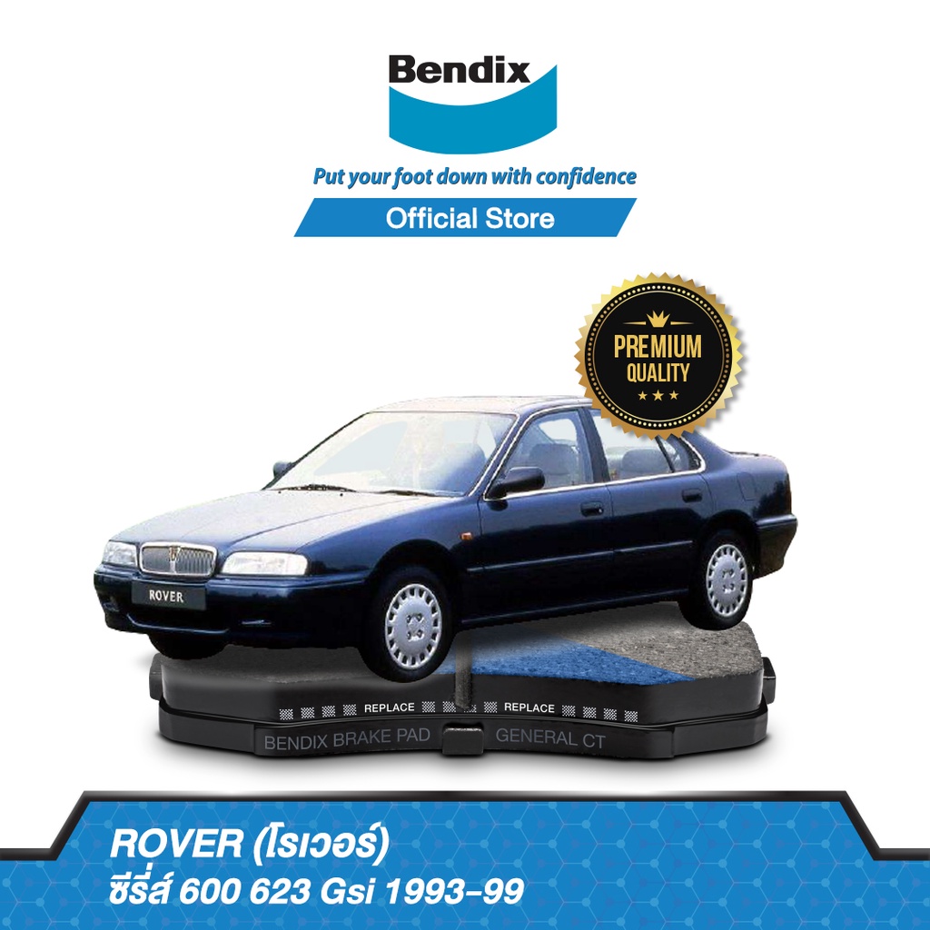 bendix-ผ้าเบรค-rover-series-600-623-gsi-ปี-1993-99-ดิสเบรคหน้า-ดิสเบรคหลัง-db1206-db1265