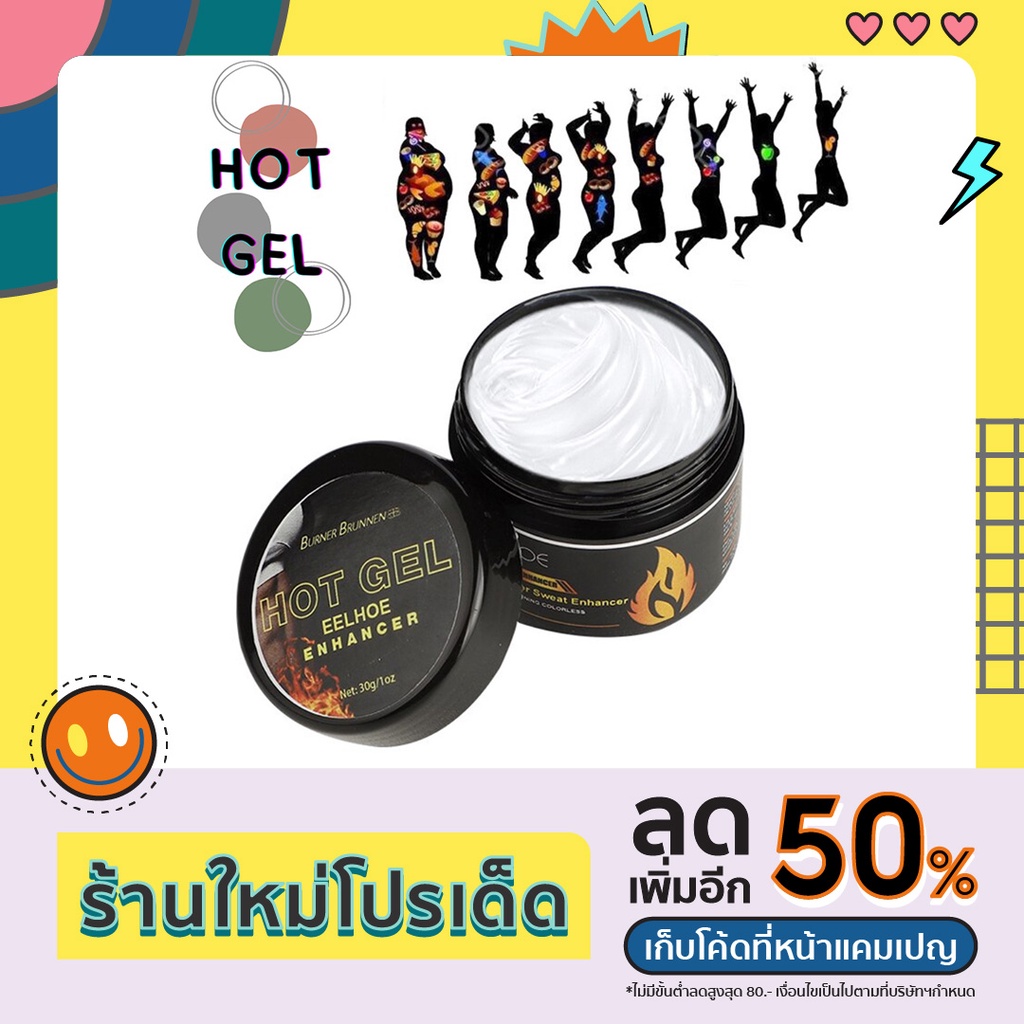 ลดน้ำหนักครีมหน้าท้องเอว-stovepipe-กระชับเก็บรูปร่างนวดปูนปลาสเตอร์-30g-slimming-fat-burning-cream-body