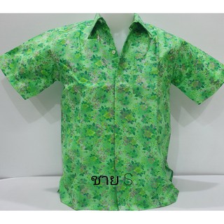 เสื้อลายไทยคอเชิ้ต - สีเขียวลูกไม้ ผู้ชาย