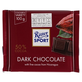 Ritter Sport Plain Dark Chocolate 100g. ริทเทอร์ สปอร์ตช็อกโกแลตบาร์ 50% ขนาด 100 กรัม.