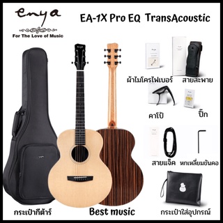 Enya EA-X1 PRO EQ "41" TransAcoustic Guitar