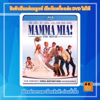 หนังแผ่น Bluray Mamma mia! The Movie มัมมา มีอา! วิวาห์วุ่น ลุ้นหาพ่อ Movie FullHD 1080p